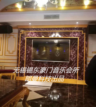 防爆電視機(jī)-無(wú)錫錫東豪門音樂(lè)會(huì)所